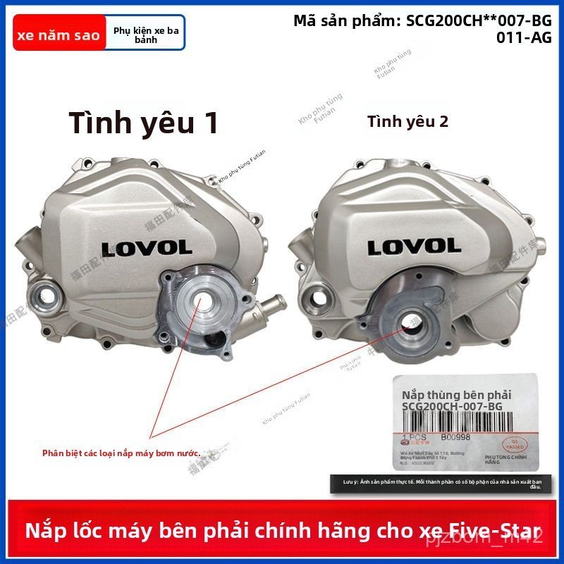Nắp lốc máy bên phải cho xe máy 3 bánh Foton Fuxing linh kiện chính hãng bền chắc