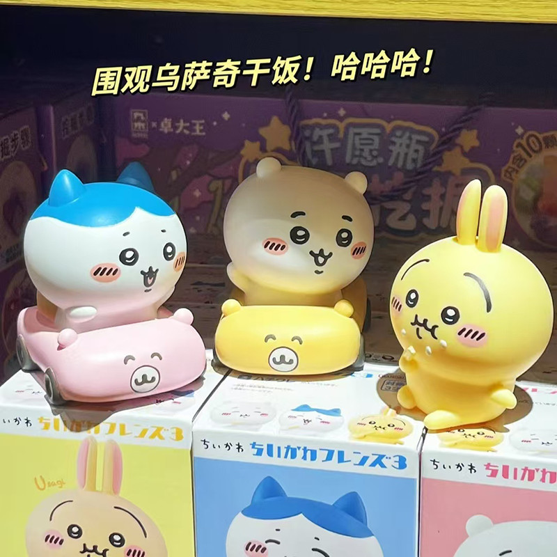 Chính Hãng Nhật Bản Bandai Chiikawa Chiikawa Hộp Bí Ẩn Ming Box Friends Series Hình Usaqi Ký Sinh Tr