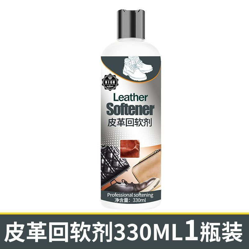 New Product#Leather wrinkle remover, leather softener, leather garment wrinkle remover, genuine leat