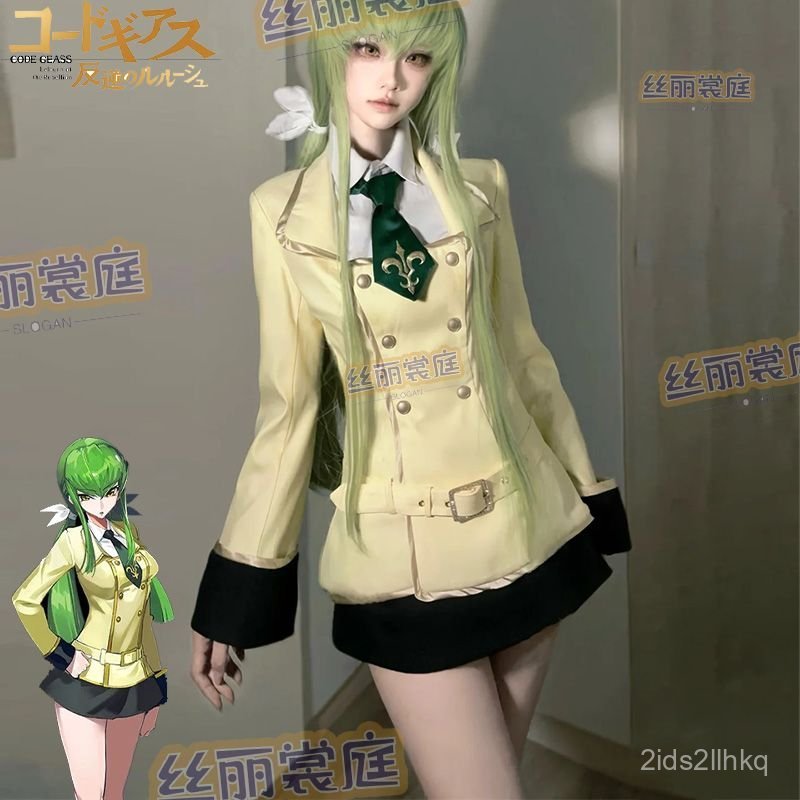 Trang phục cosplay Lelouch Code Geass đồng phục học viện Ashford full set anime