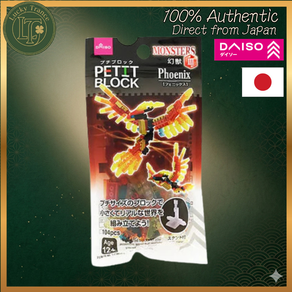 DAISO Japan Petit Block Monsters III Phoenix 104pcs Fantasy Bird Building Blocks Age 12+
