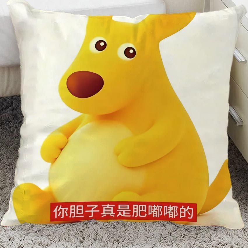 Chuột Meituan dũng cảm của bạn là gối đệm.