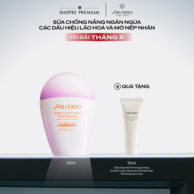 [KOL Livestream] Sữa chống nắng dưỡng da Shiseido GSC Urban Emulsion SPF50+ PA++++ 30ml