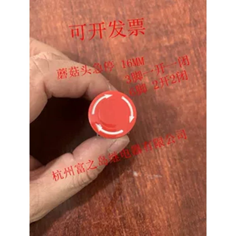 Nút dừng khẩn cấp 16mm LA16Y-11ZS Đầu nấm tự khóa với công tắc chân máy mũi tên AB6-V AL6