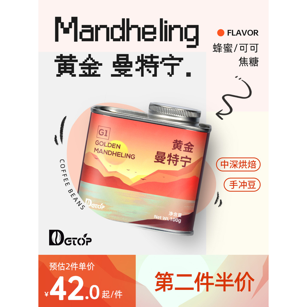 DGTOP Indonesia Vàng Mandheling Hạt Cà Phê Vừa Đen Roast Kenya Sản Phẩm Đơn Làm Bằng Tay Tươi Đất Bộ
