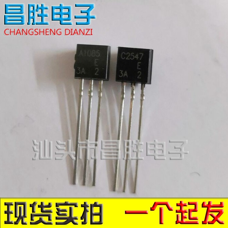[Changsheng Electronics] 2SA1085-E 2SC2547-E A1085 C2547 Bộ khuếch đại công suất Preamp TO-92