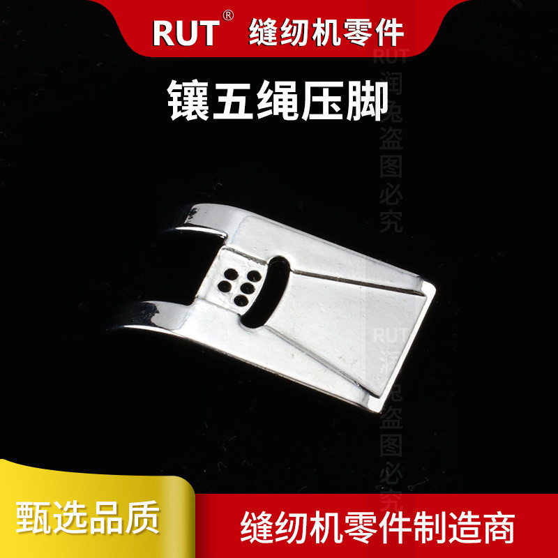 Kẻ Sọc Năm Cánh Bấm Chân / 5 Lỗ Bấm Chân 5 Tầng Hộ Gia Đình Đa Năng Máy May Gia Đình Sử Dụng Brother