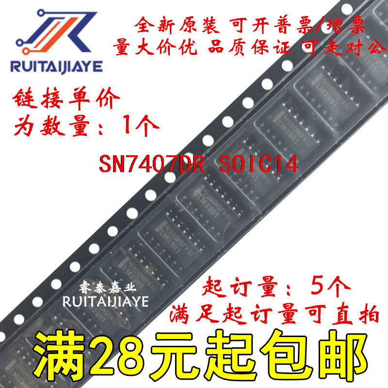 DS90LV031TM DS90LV031TMX DS90LV031TMX / NOPB Chip gốc Giá tuyệt vời