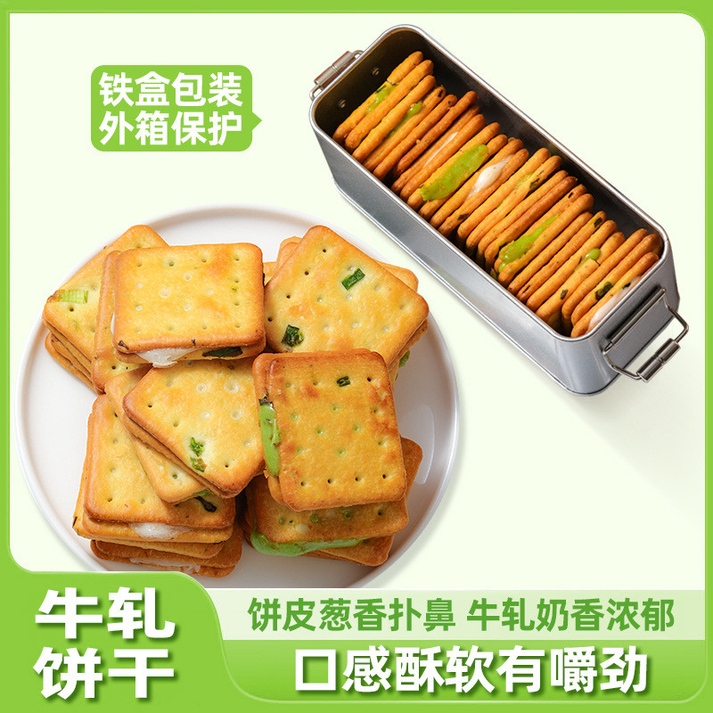 Chive Nougat Bánh quy Nougat Bánh quy Nougat Bánh quy Sandwich Scallion Nougat Bánh quy Đồ ăn nhẹ Cổ