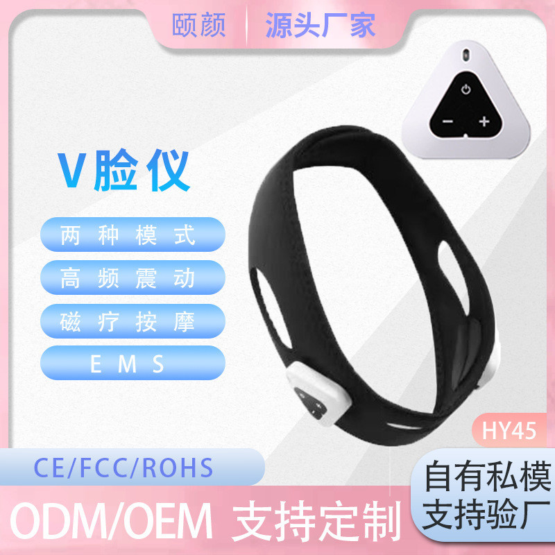 Thiết bị tạo mặt V-line mới với công nghệ EMS vi điện, dụng cụ tạo mặt V-line, máy massage mặt, băng