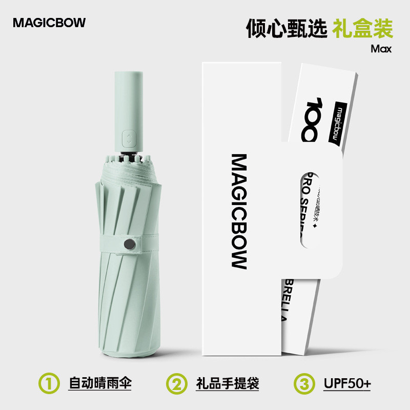 Ô dù tự động hoàn toàn 72 nan dành cho nữ, đa năng dùng được cả nắng và mưa, chống nắng, chống tia U