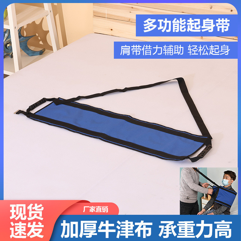 Sản phẩm dành cho người cao tuổi Giường ngủ-Bed-Bed-Bed-Bed-Bed-Bed-Bed-Bed-Bed-Bed-Bed-Bed-Bed-Bed-