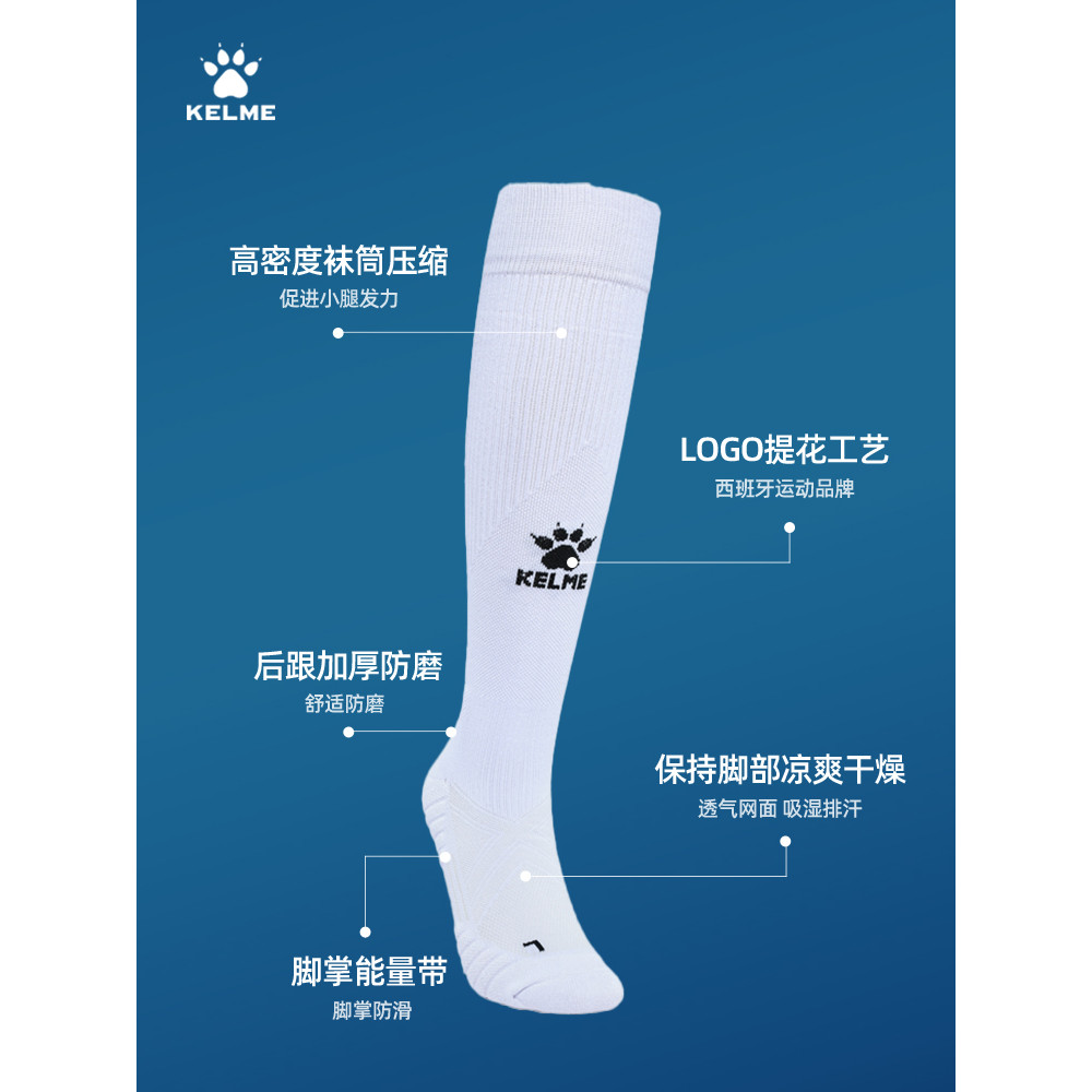 KELME KIDS KELME KIDS Tất Bóng Đá Trẻ Em Vớ Huấn Luyện Chống Trơn Trượt Tất Thiếu Niên Khăn Đáy Thể 