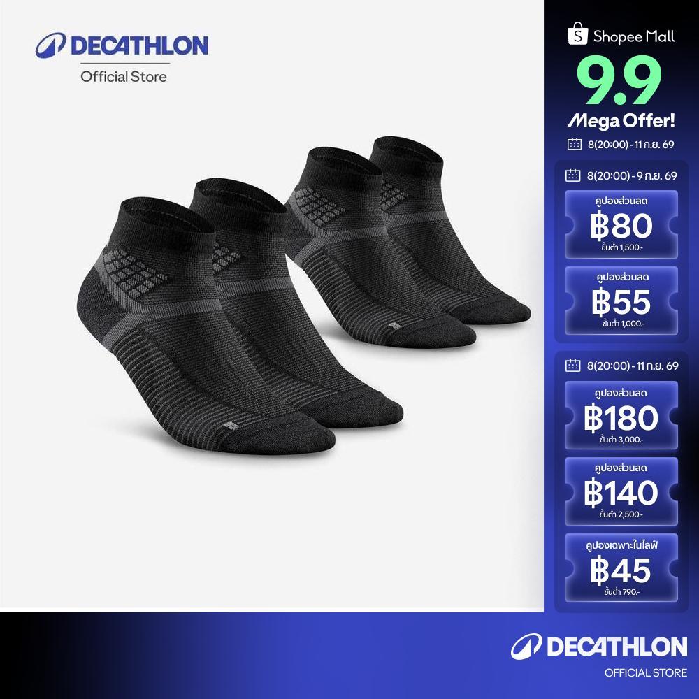 Tất đi bộ đường dài Decathlon-Hike 500 Mid Black X2 Cặp Mh500 Gói 2 -
