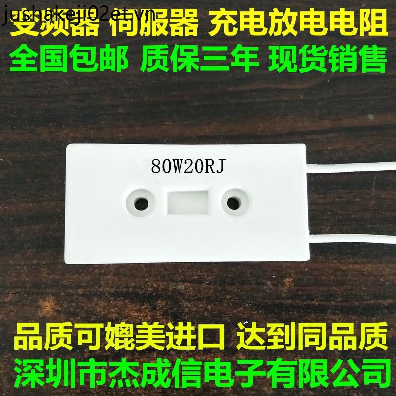Băng kháng lực chạy. Điện trở phanh 80W10 Euro 20 Euro 30 Euro 50 Euro 100 Euro 200 Euro
