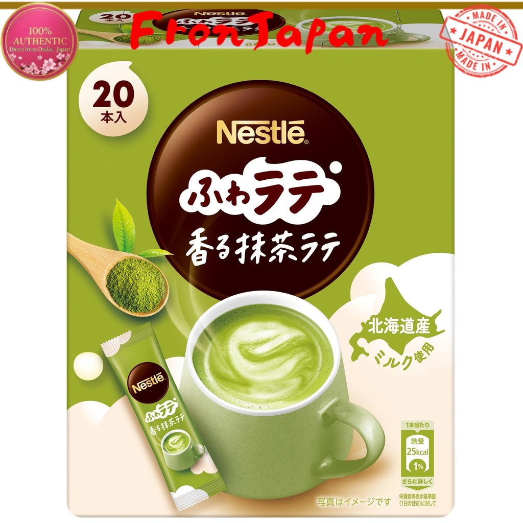 Nescafe Fuwalatte Trà Xanh Latte ói Hương Vị Nguyên Chất 【FromJapan】