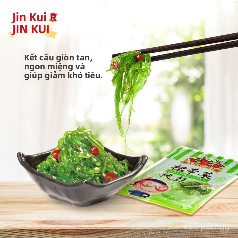 Rong biển muối 200g*7 gói, salad rong biển, ít béo, ăn liền