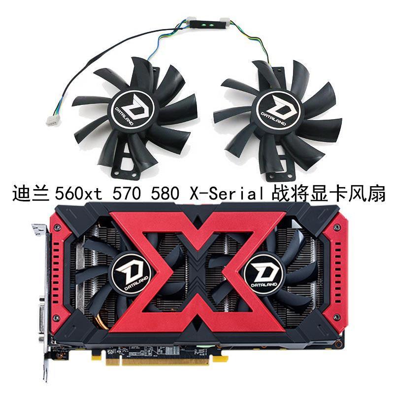 Quạt Dylan Hengjin RX580 RX570 RX560XT 4G X-Serial Warrior GA92B2U
