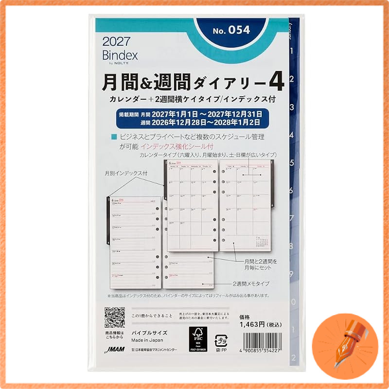 2027 Binder Index Bible Weekly Planner Refill with Index Pages Various Layouts