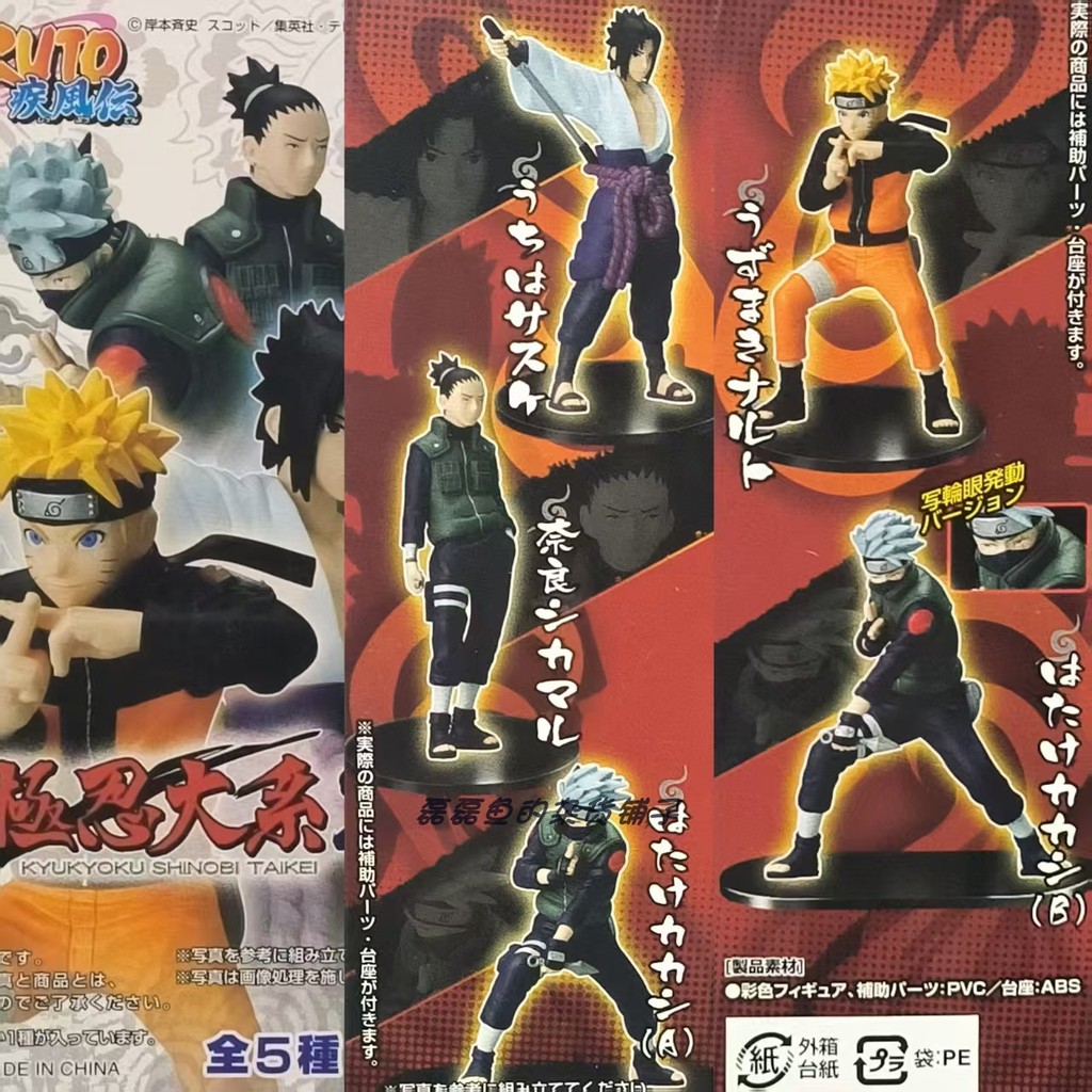 Bandai Naruto Shippuden Naruto Sasuke Kakashi Hộp Trứng Mẫu Đồ Trang Trí