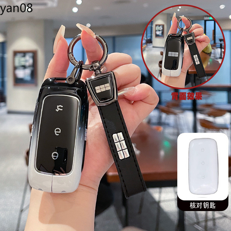 Ốp Chìa Khóa Ô Tô Cho Geely Galaxy L7 Keycase 24 L6 MAX 1.5T Plus AIR PRO Galaxy L7max E8 E5 Vỏ Bảo 