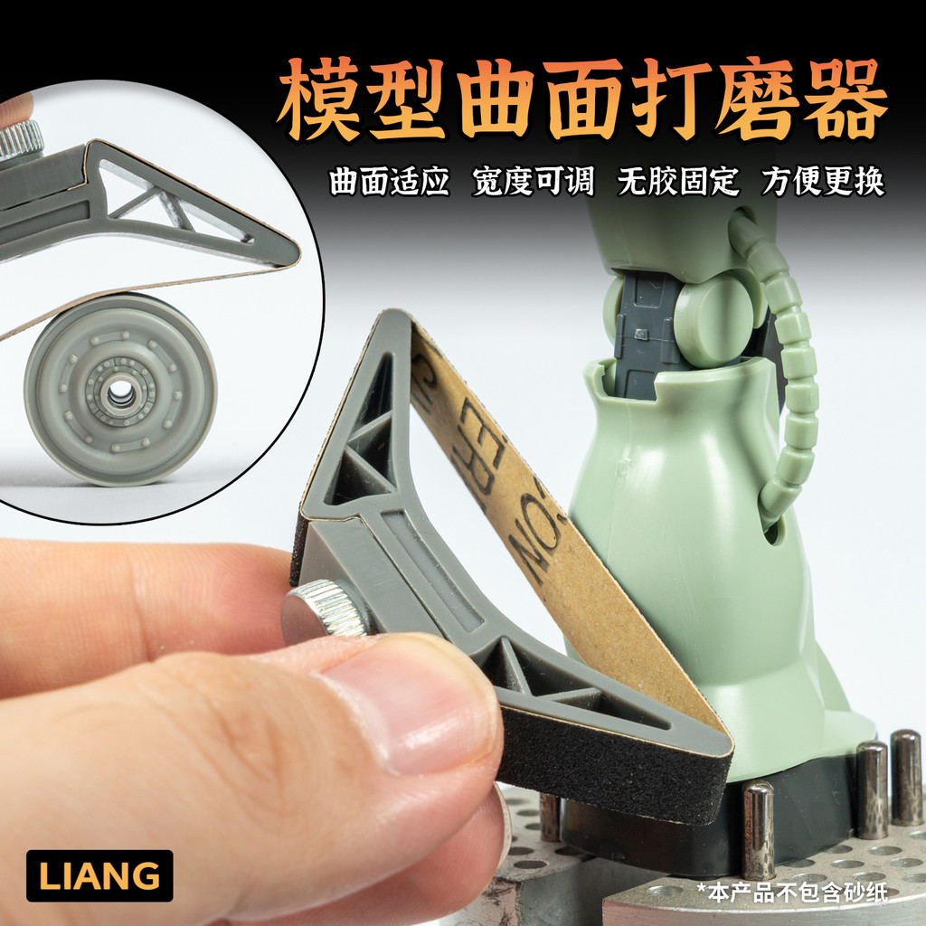 [Hội thảo ban đêm] Liang liang-0414 1 / 35 Cảnh Sử dụng mô hình tủ lạnh nhỏ Người lính / Mô hình quâ