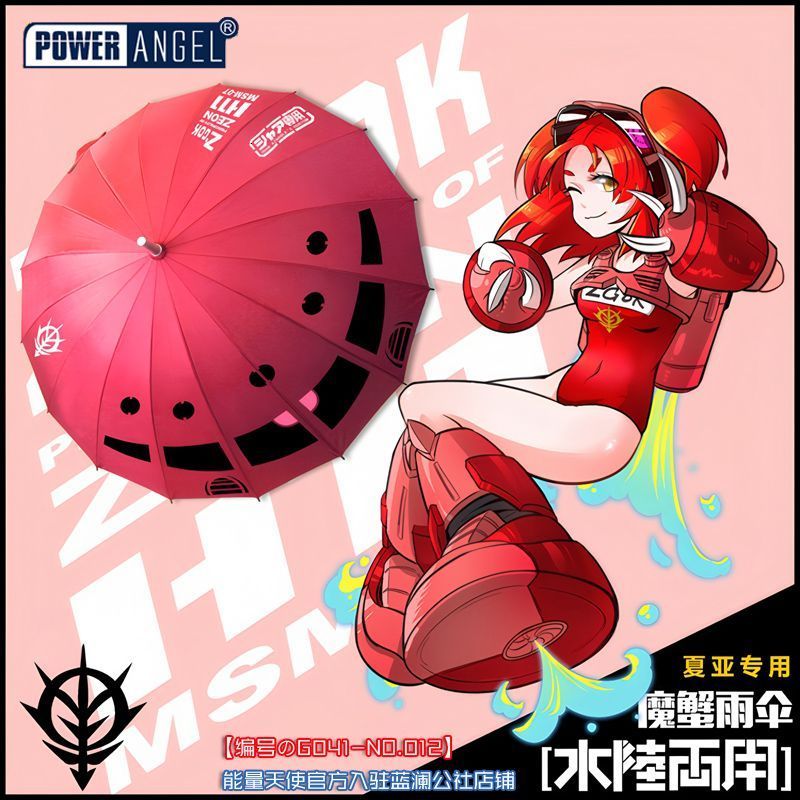 Ô Anime Gundam Char Thích Hợp Cho Những Ngày Mưa Nắng Anime Tay Cầm Dài Ô Nắng