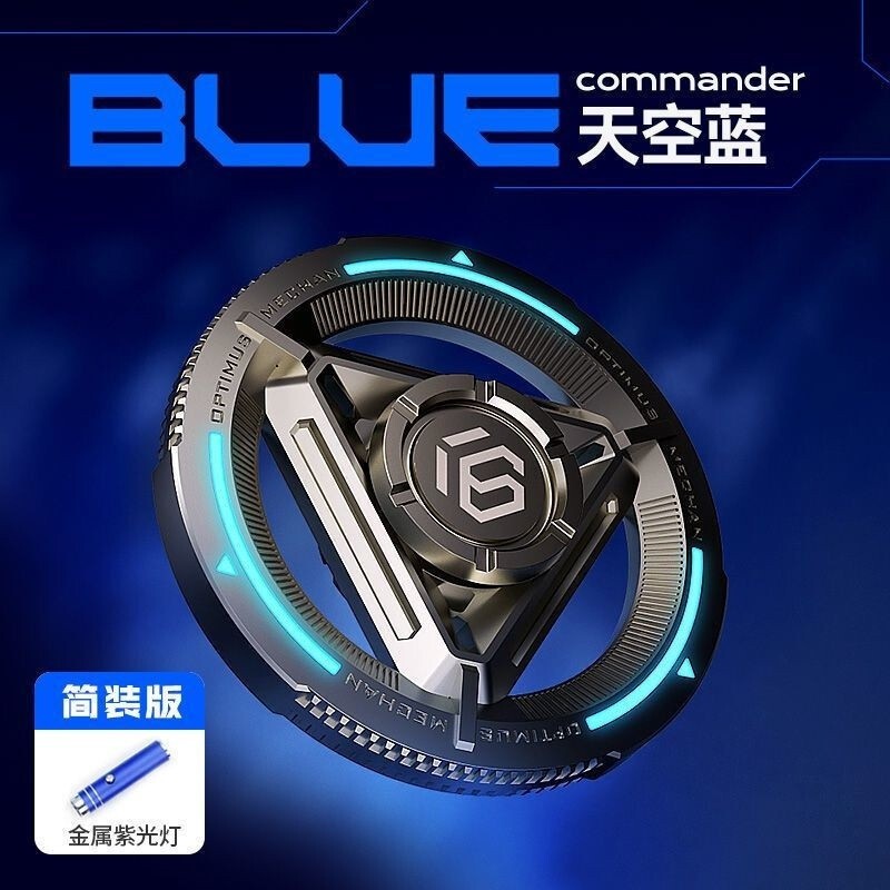 Yijue Navigator Fidget Spinner Advanced Finger Decompression Handy Tool LongLasting Luminous Cool Bo