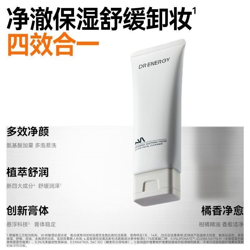 Daiyoujia Amino Acid Facial Cleanser Nữ Soothing Facial Cleanser Men Oil Control Fur Pore Foam Dưỡng