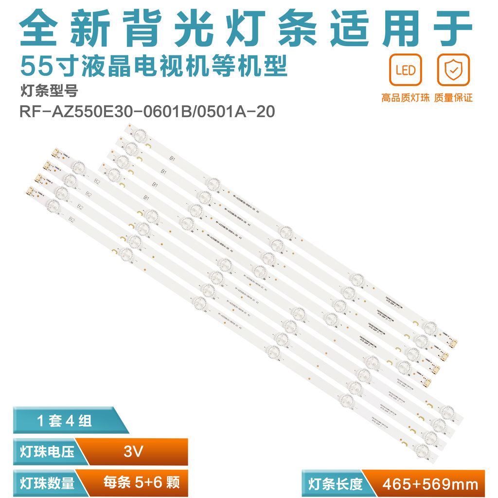 Thích hợp cho Chuangwei 55M9 55M5 55E388G 55G20 RF-AZ550E30-0601B / 0501A-20