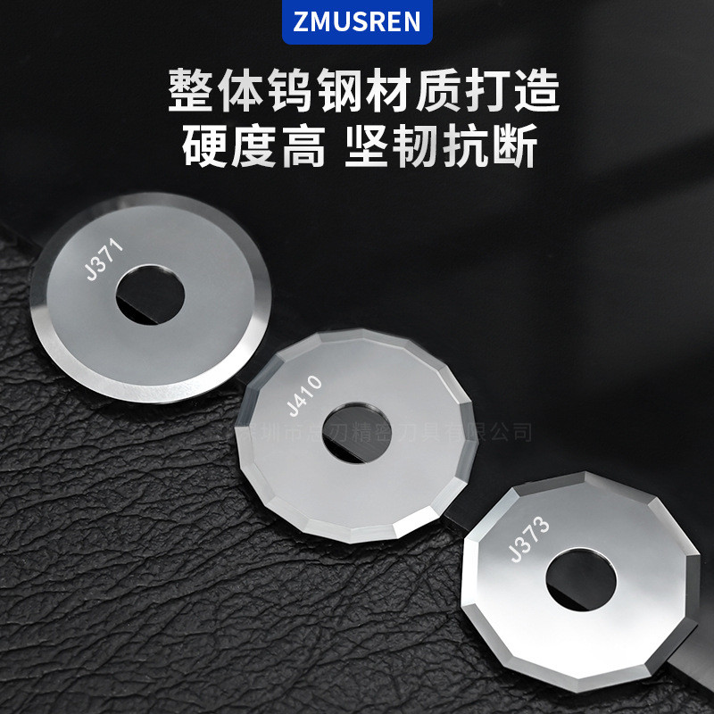 Lưỡi cắt quần áo J410 J411 J412 J374-B J374 Kinh độ dài Mười mặt Máy cắt dao tròn