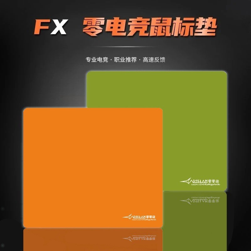 Craftsman Zero Mouse Pad ARTISAN ARTISAN FX Zero Flying Swallow B Lightning Bề mặt mịn dày Thảm trải