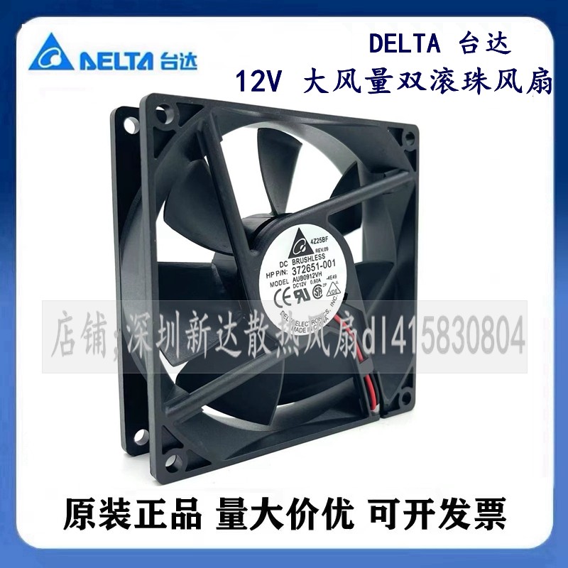 DELTA DELTA AFB0912VH 9025 9cm 0.6A 12V Quạt bóng đôi âm lượng không khí cao