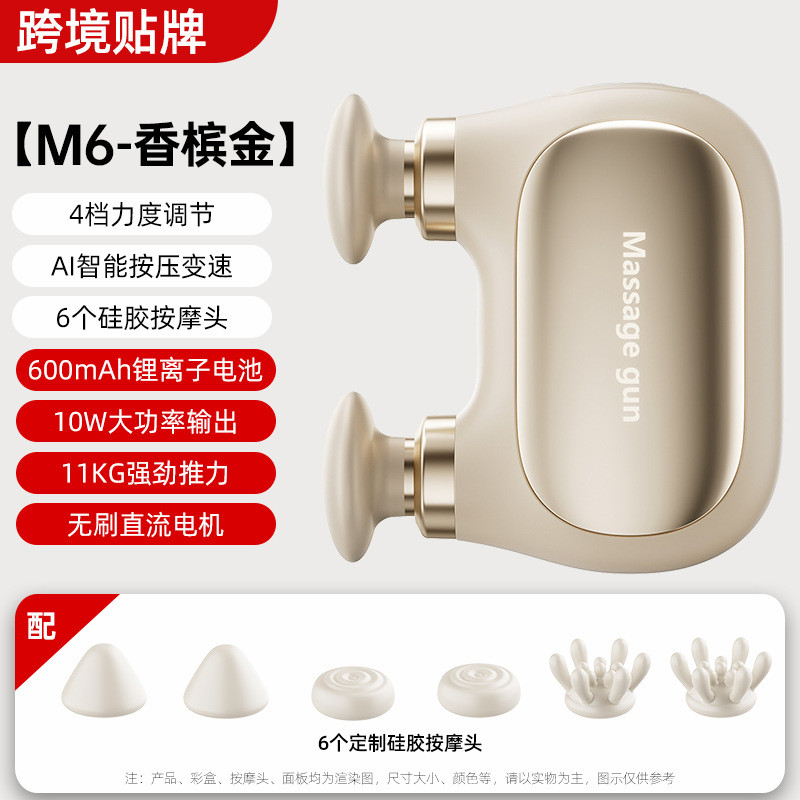 Sản phẩm mới Bỏ túi Fascia Gun mini Nhỏ Nhật Bản Hàn Quốc Bán chạy Máy mát xa Thư giãn cơ bắp mini F