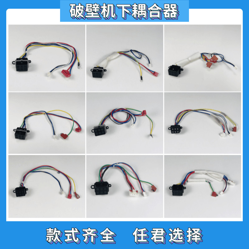 Phụ kiện ngắt tường Midea Ổ cắm khớp nối dưới Máy xay sinh tố Đầu nối nguồn 10A 250V Lỗ tròn / Lỗ vu