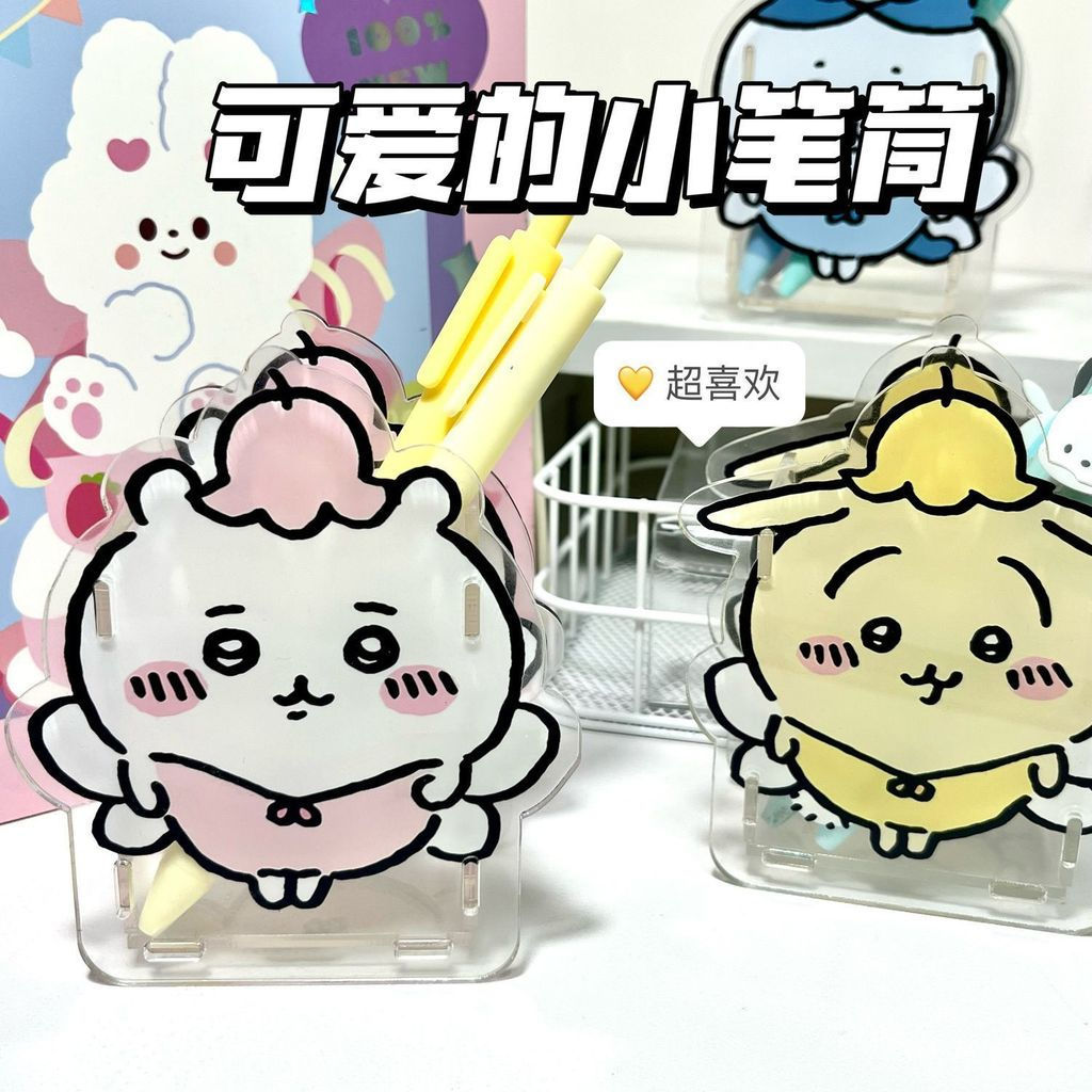 Acrylic pen holder is a new cute Japanese-style storage box, suitable for students, cartoon statione