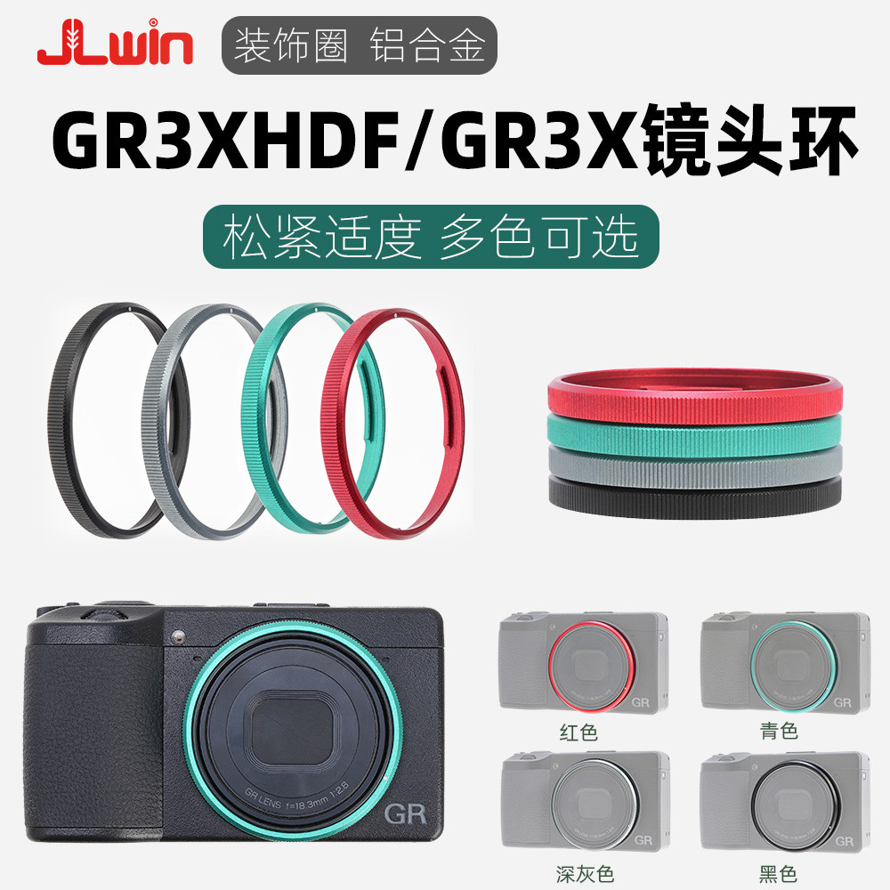 Vòng ống kính JLwin Thích hợp cho vòng ống kính Fujiri Light GR3X GR3IIIX GR3X HDF Vòng ống kính