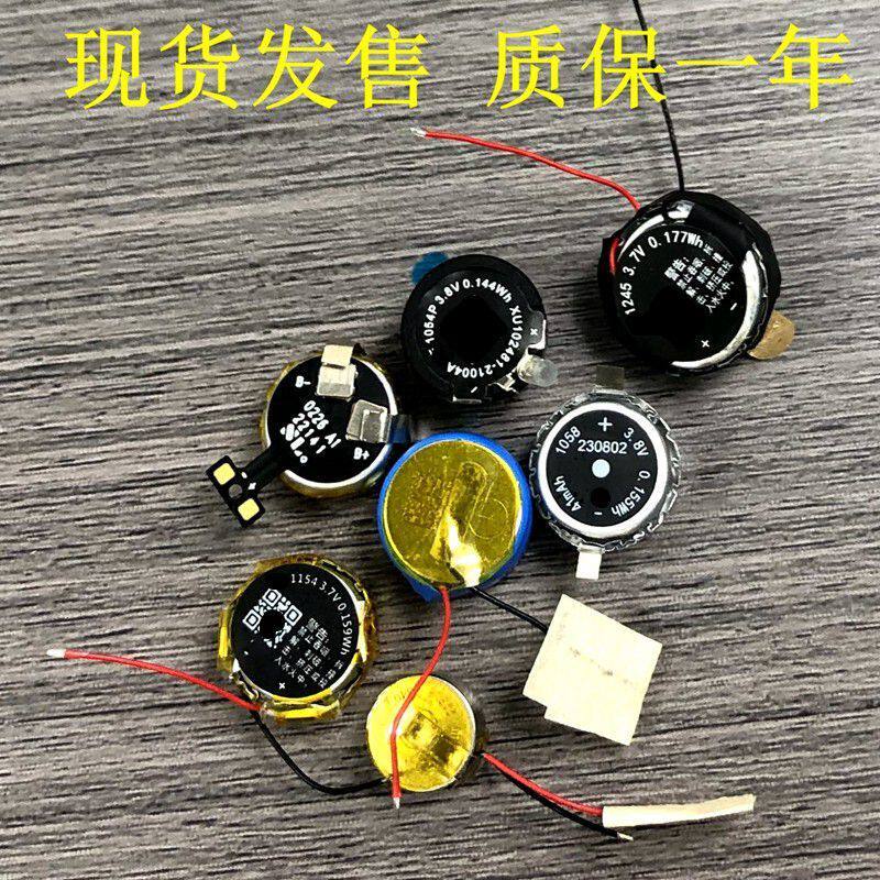 Thích hợp cho pin tai nghe 1254 1050 1054 1040 7840 1154 1654 1454 1240