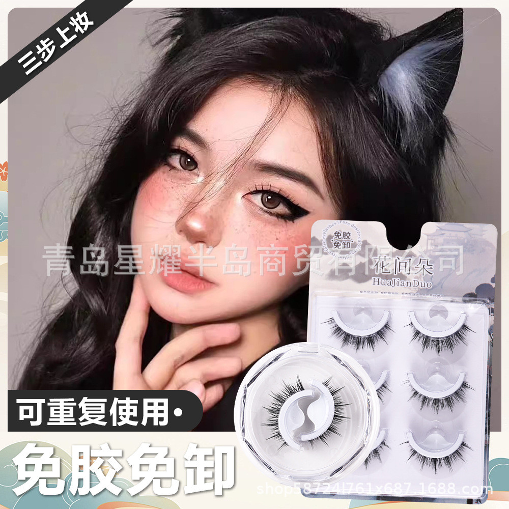 Lông Mi Giả Toàn Bộ Không Keo Dán Lông Mi Giả Tự Dính 3D Lông Mi Giả Bán Buôn 3D Handmade Lớn @ -