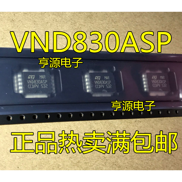 IC chip IC 5 CÁI VND830 VND830SP VND830ASP