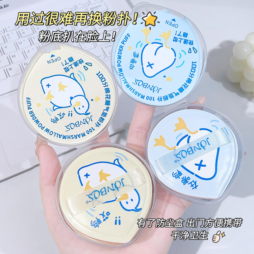 JONBOS JONBOS 100 Điểm Marshmallow Đệm Puff Ướt Khô Chất Lỏng Siêu Mềm Kem Nền Trang Điểm Puff