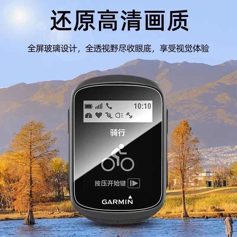 Khuyến nghị bán chạy Thích hợp cho iGPSPORT BiNavi Air Tempered Film binaviair Đồng hồ bấm giờ Màn h