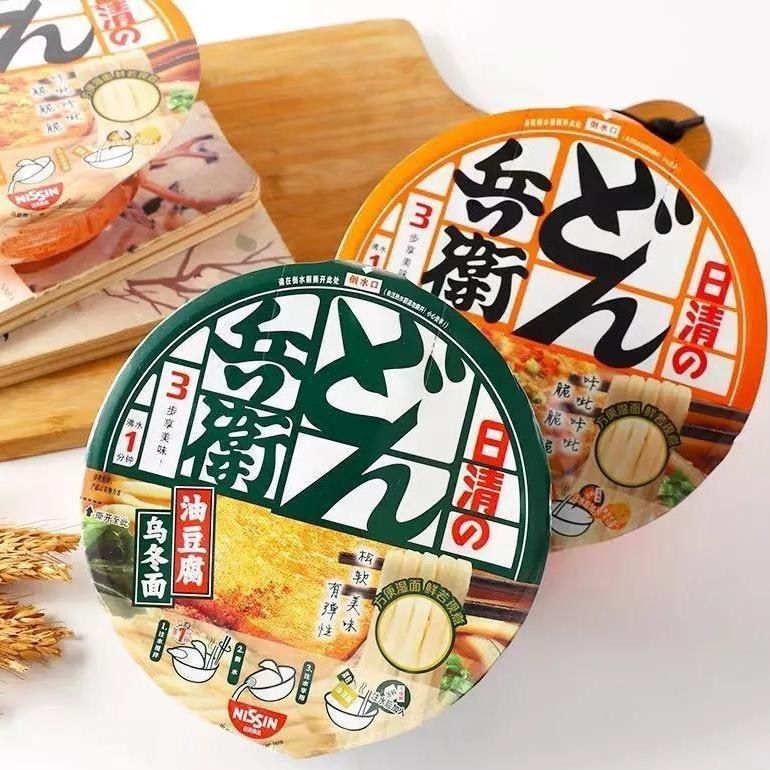 Nissin Ramen Oily Tofu Udon Mì Ramen Nhật Bản Mì ăn liền Mì ăn liền Mì ăn liền Mì ăn liền Đồ ăn nhẹ 