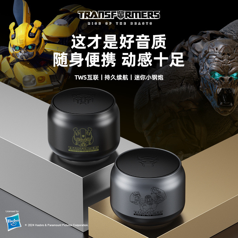 Transformers Y Loa Điện Thoại Di Động Mini Âm Thanh Nổi Nhỏ Loa Siêu Trầm Chất Lượng Âm Thanh Cao Tu