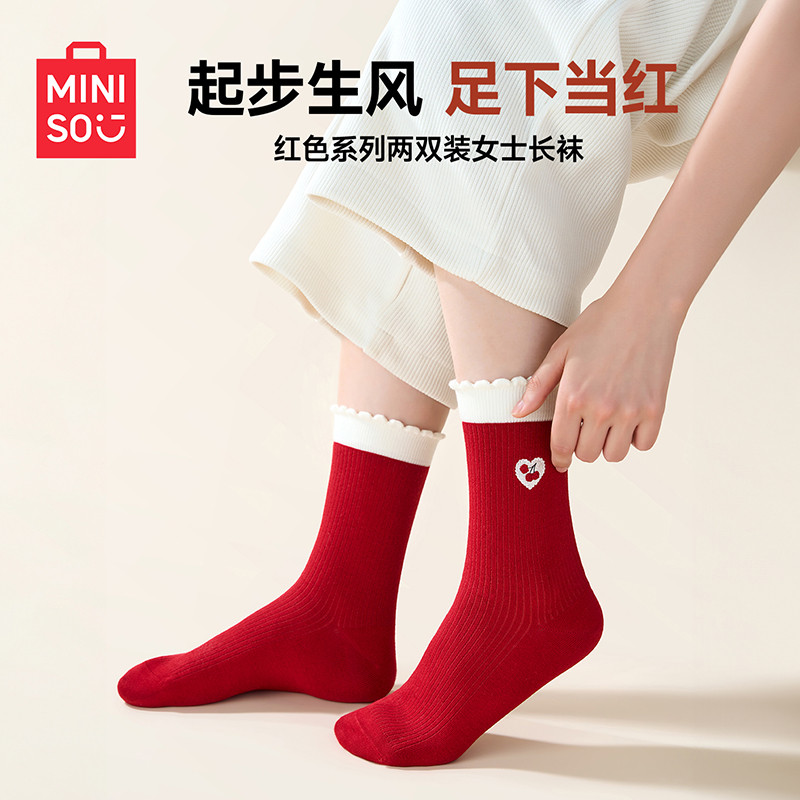 MINISO MINISO Cao Cấp Đỏ Giữa Ống Tất Nam Nữ Cặp Đôi Tất Cotton Cơ Bản Tất Đơn Giản Nhật Bản