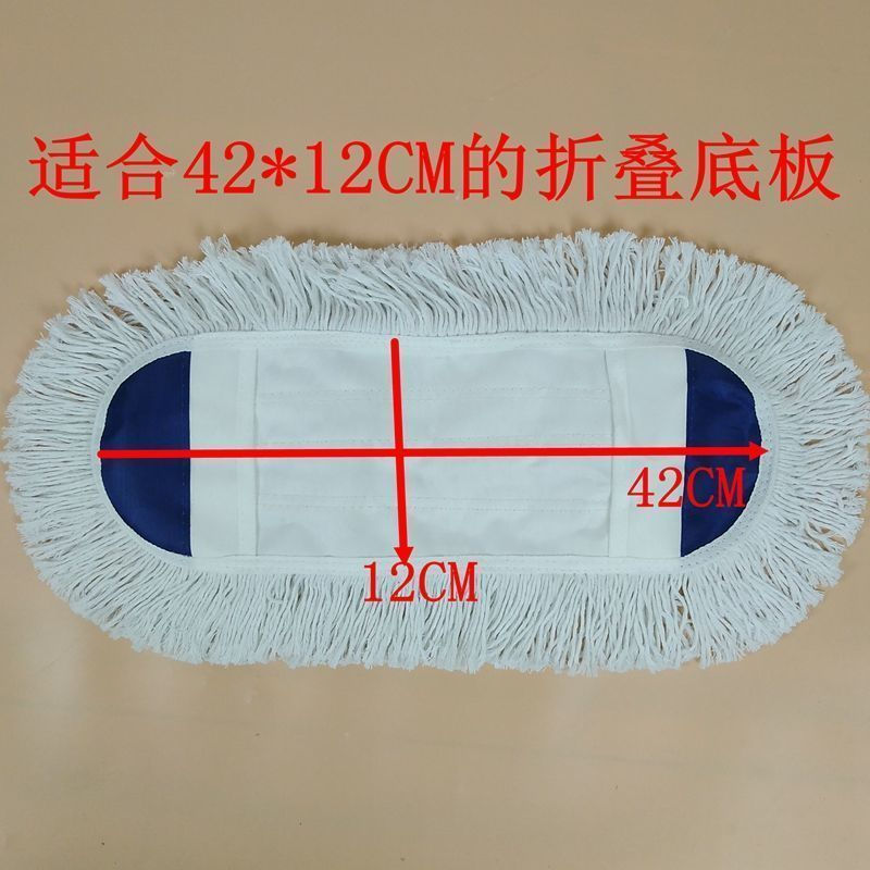 Large mop pp Mop accessories, mop cover, foldable2109Replacement fabric head spare parts, cotton thr