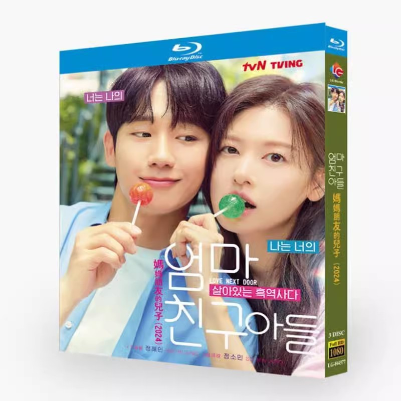 Đĩa Blu-ray Phim truyền hình Hàn Quốc Love Next Door / Mom 's Friend 's Son (2024) 3BD VN01