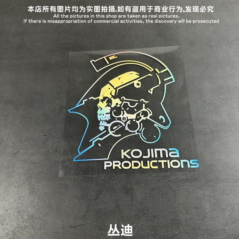 G GM Rỗng Xe Miếng Dán Chết Dây Hideo Kojima Studio Logo Thiết Bị Hợp Kim Bảng Điều Khiển Trò Chơi M