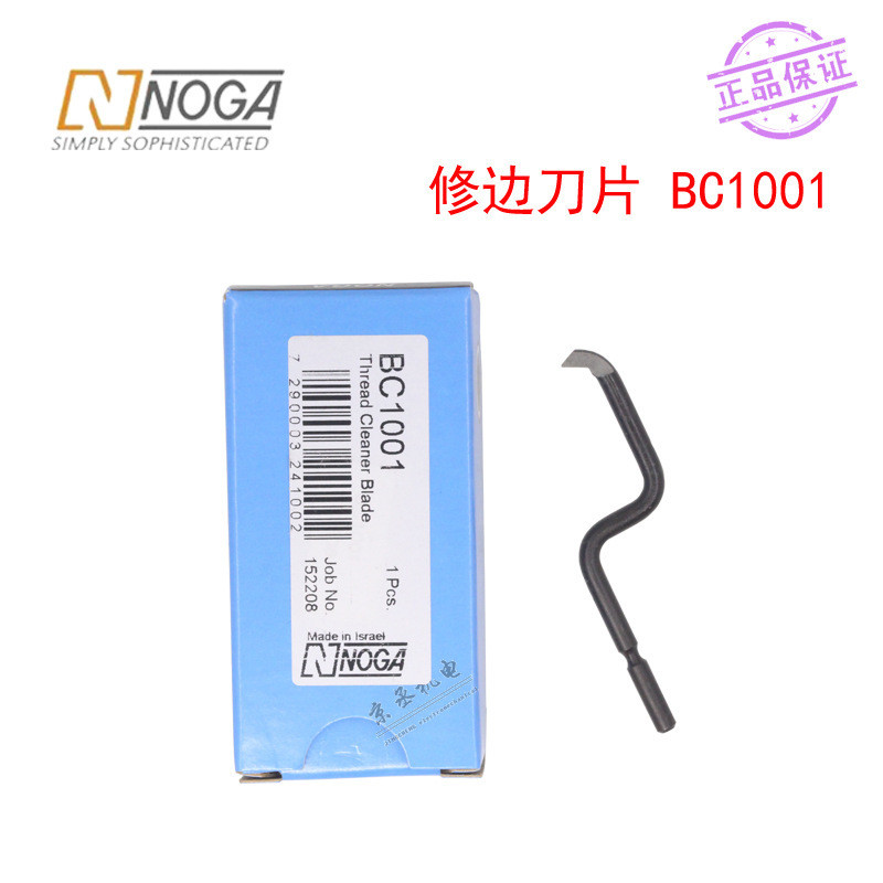 NOGA Israel NOGA Tông Đơ Cạo Deburring Edge Thread Repairer NG1600 BC1001