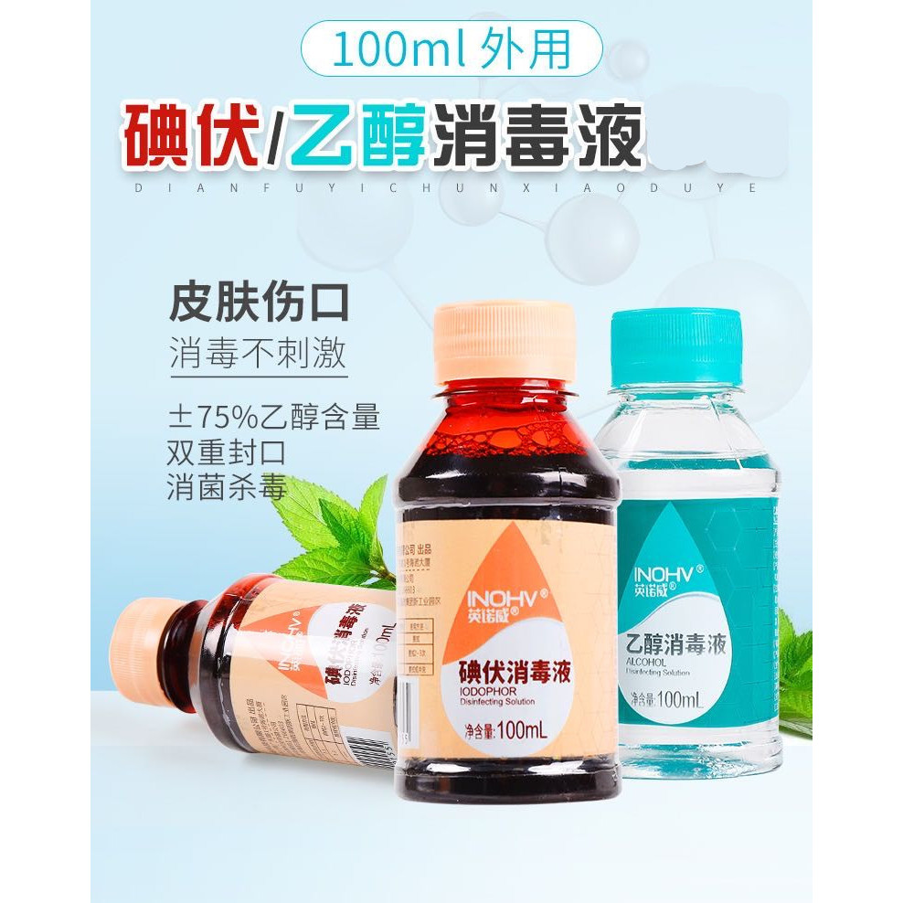 75% Cồn Ethanol Khử Trùng Khử Trùng Vết Thương Làm Sạch Da Hộ Gia Đình 500ml Khử Trùng Nước Cồn Iốt 